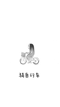 卡通可爱无脸男文字