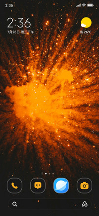 Celestial Crackle