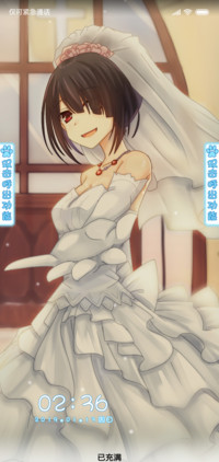 时崎狂三 zwei