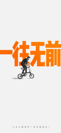 小米10周年官方壁纸