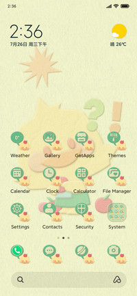 Little Yellow Duck