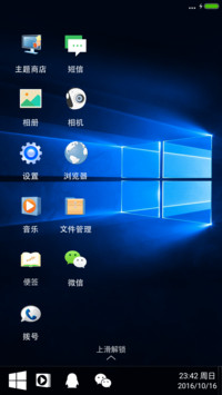 win7桌面版+（经典回味）win自由桌面
