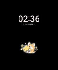 星梦狗狗 双模式