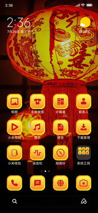 Chinese Lantern_3MDS