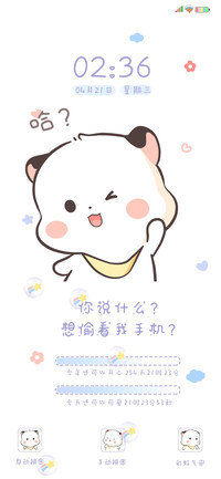 可爱三团 趣味解锁