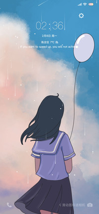 晴空