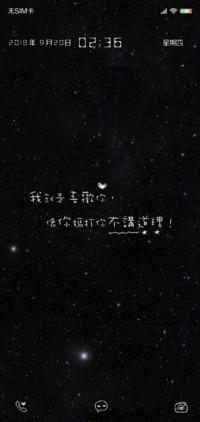 我就是喜欢你