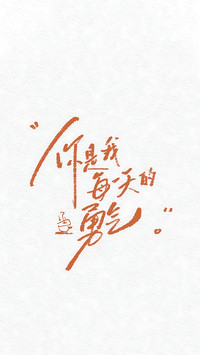 一纸心事，半句人生
