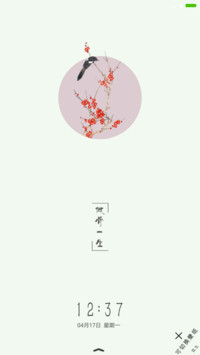 梅兰竹菊