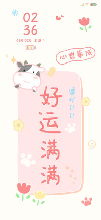 年年甜甜