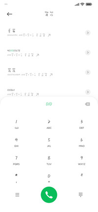 有我抱你拼音体