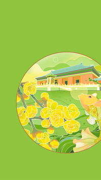 中国传统节气-锐景创意