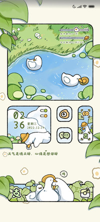 治愈鸭鸭 动态组件