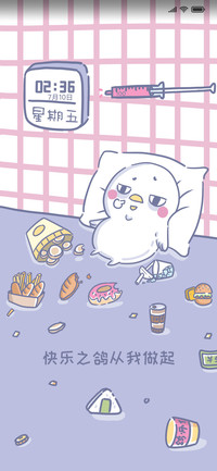 梦想太重 鸽受不住