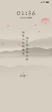 陌上花开 古韵动态