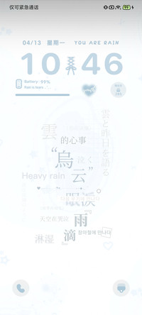 Pro 内心独白