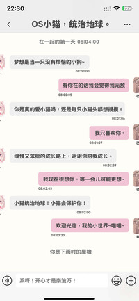 OS小猫，统治地球。