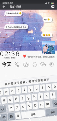 人海中的你