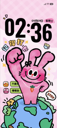 奶丝兔元气打卡日历