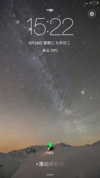 好看实用OS