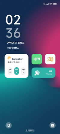 北极光