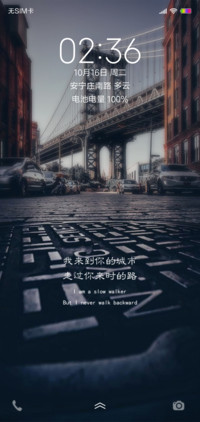 熟悉的街道