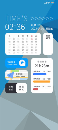 多彩几何切换