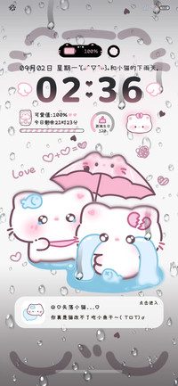 失落的小猫 雨雾