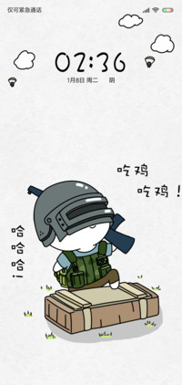 绝地吃鸡
