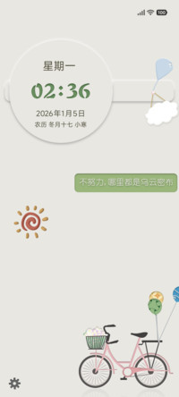 小简彩