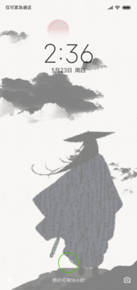 武侠义