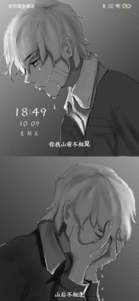 Rc 想起