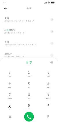 玫瑰留在那个季节