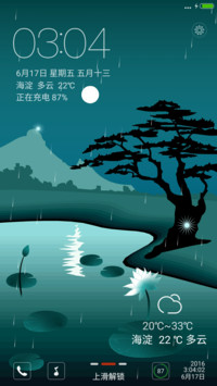 唯美荷塘月色【自定义头像+透明图标+音乐锁屏】