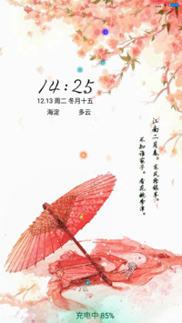 烟雨江南
