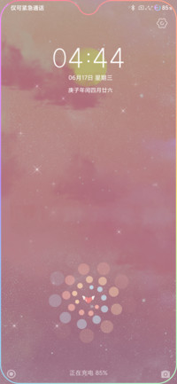 治愈星空
