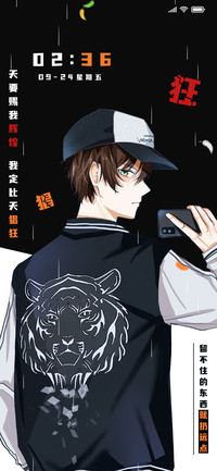 辉煌必猖狂