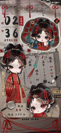 纸短情长新嫁