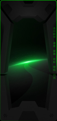 黑鲨炫绿 真皮