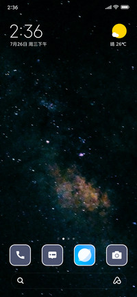 Orbit Ease