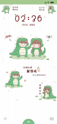 可爱小恐龙