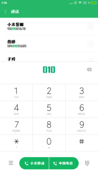 造字工房素白体