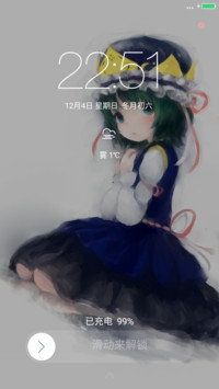 四季映姬（萌版+好评免单）