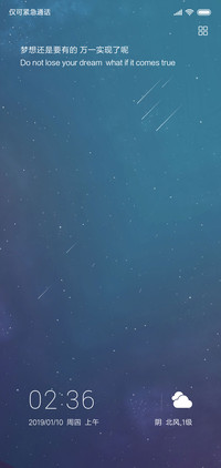 繁星