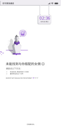 王的士兵