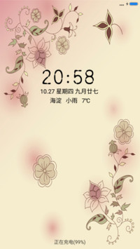 幸福的四叶草