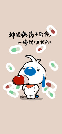 辛巴狗神经语录人生篇-七戒