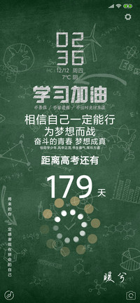 学习加油
