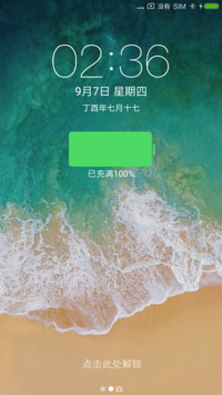 iOS