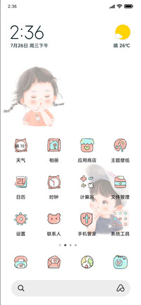 情侣纪念日